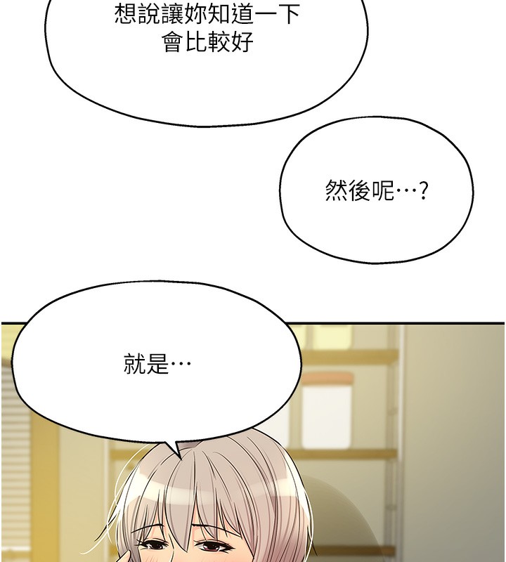 洞洞杂货店