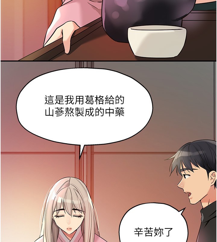 洞洞杂货店