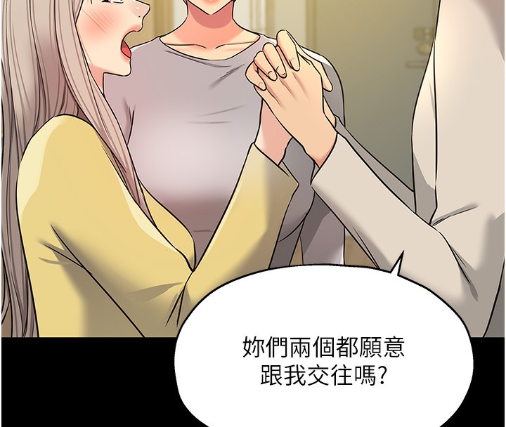 洞洞杂货店