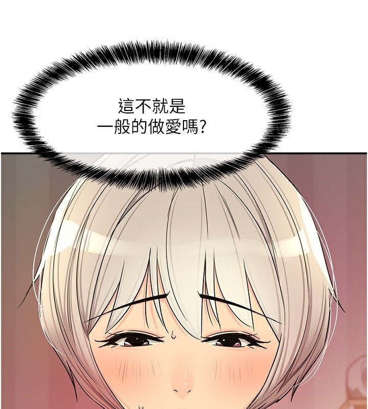 洞洞杂货店