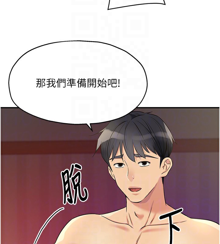 洞洞杂货店