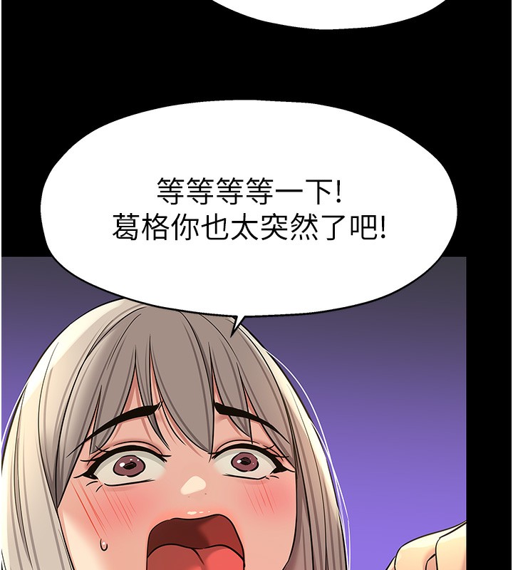 洞洞杂货店