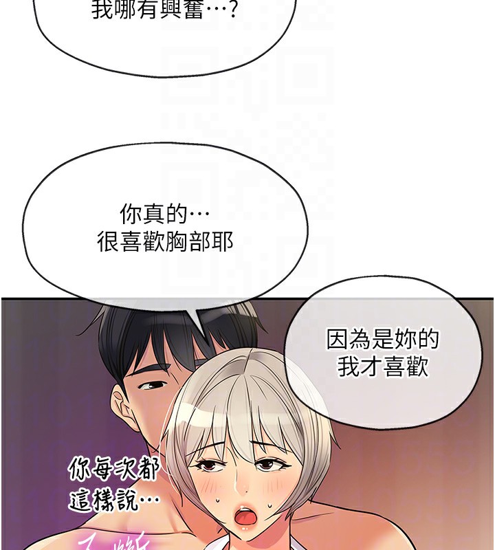 洞洞杂货店