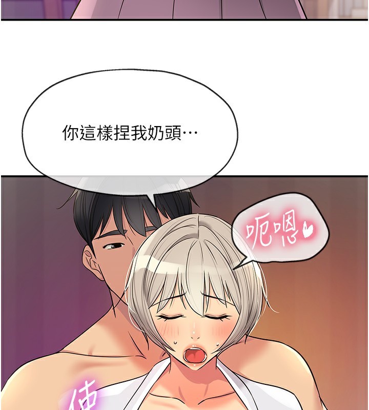 洞洞杂货店