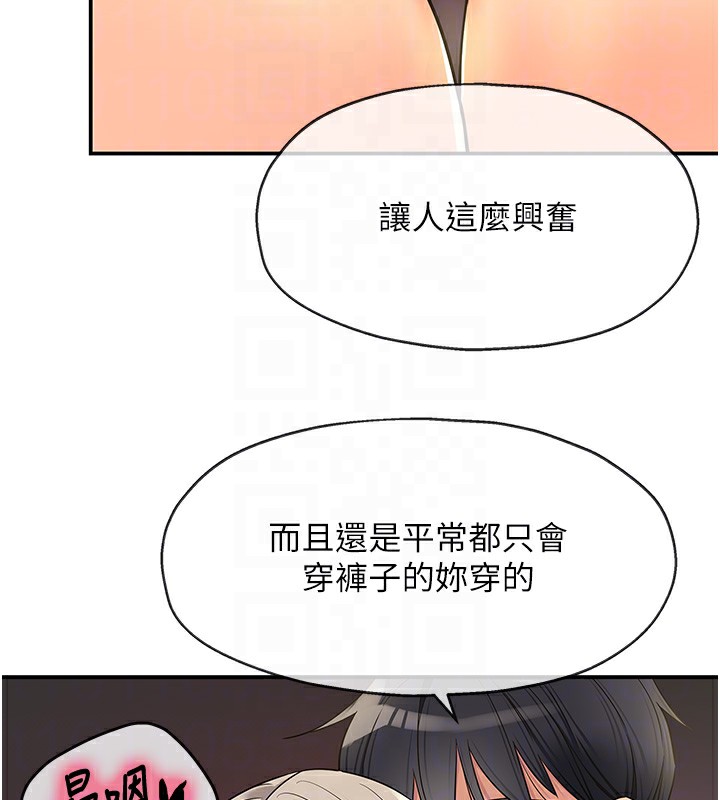 洞洞杂货店