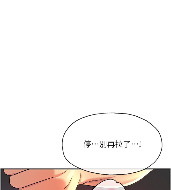 洞洞杂货店