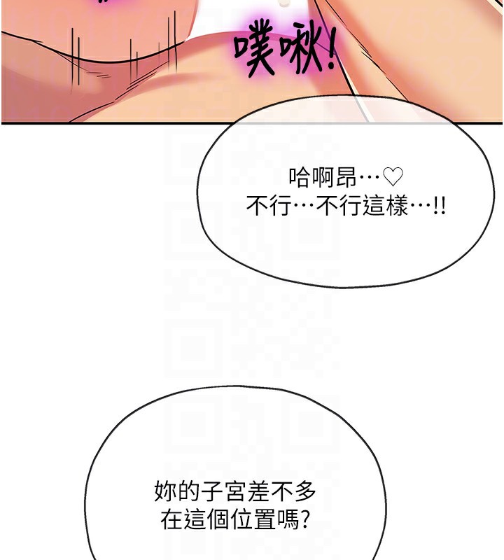 洞洞杂货店