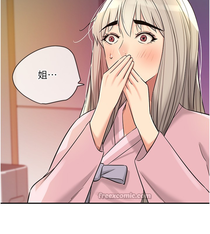洞洞杂货店