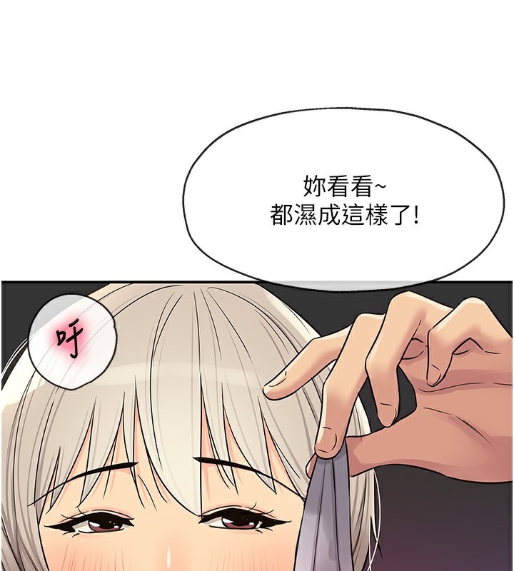 洞洞杂货店