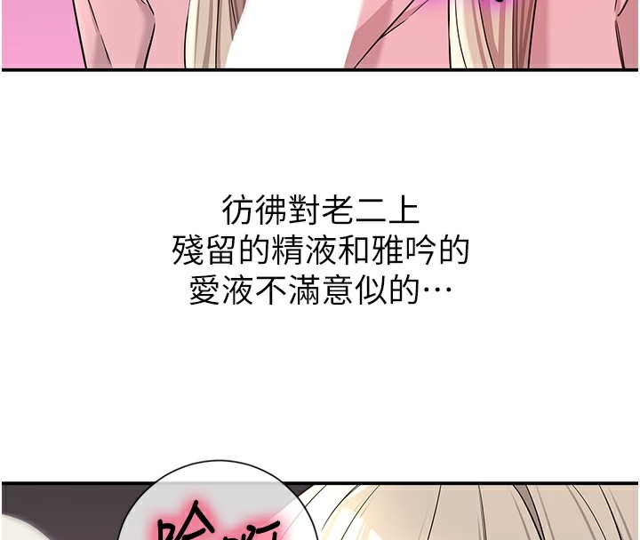 洞洞杂货店