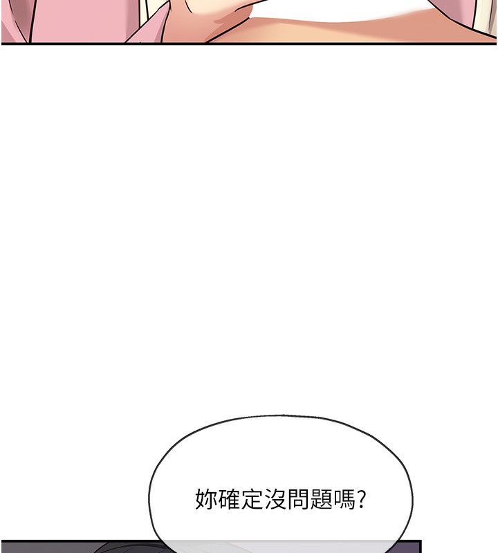 洞洞杂货店