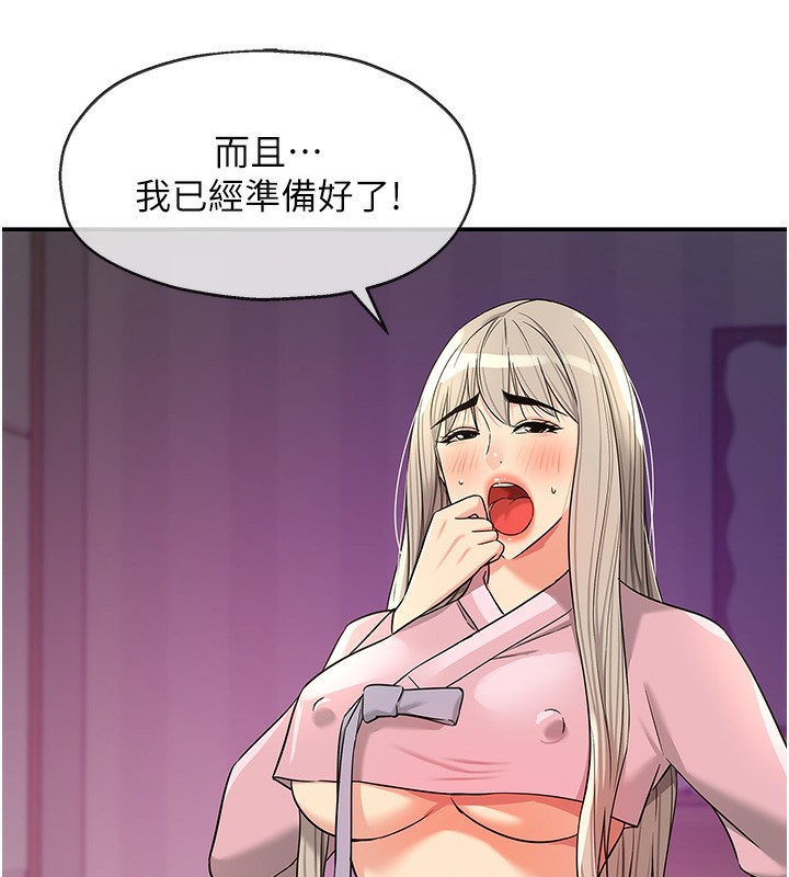 洞洞杂货店