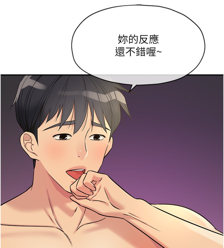 洞洞杂货店