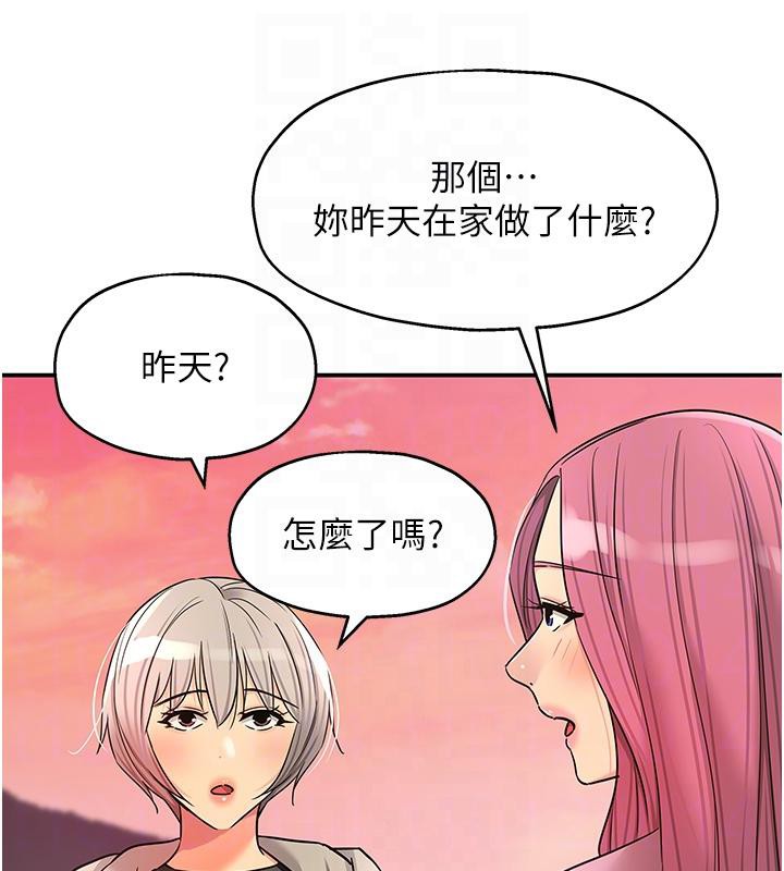 洞洞杂货店