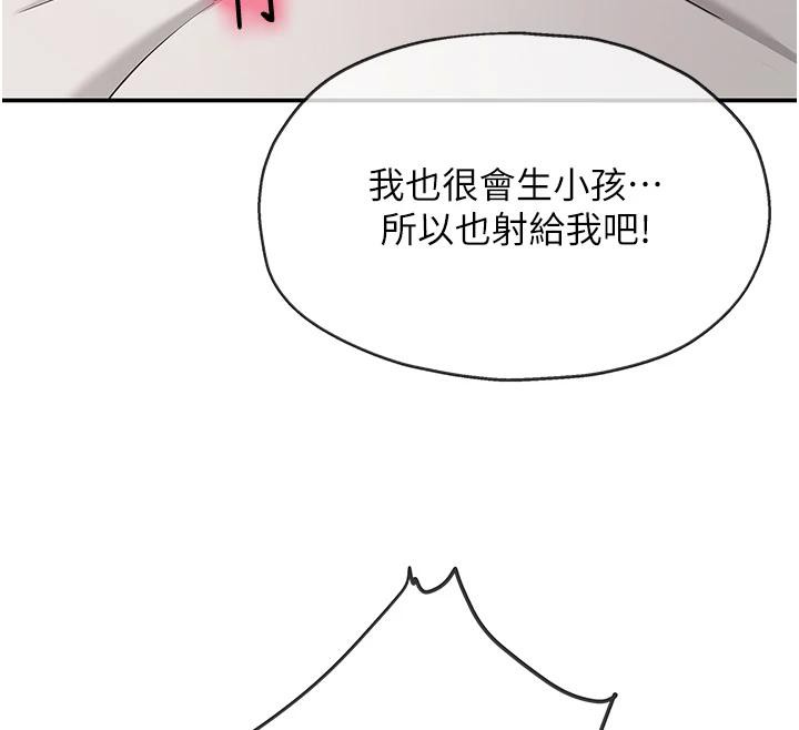 洞洞杂货店