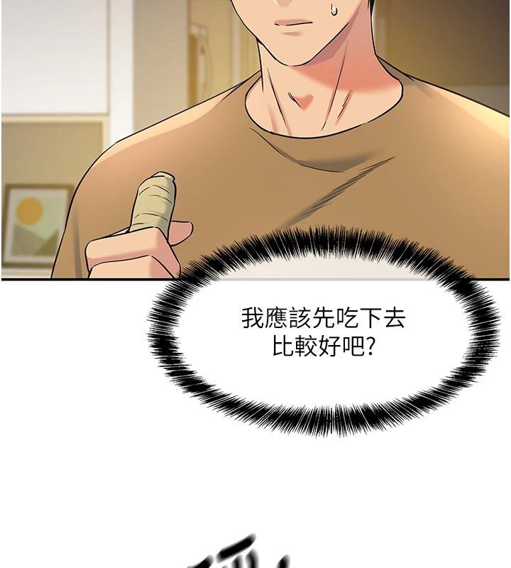 洞洞杂货店