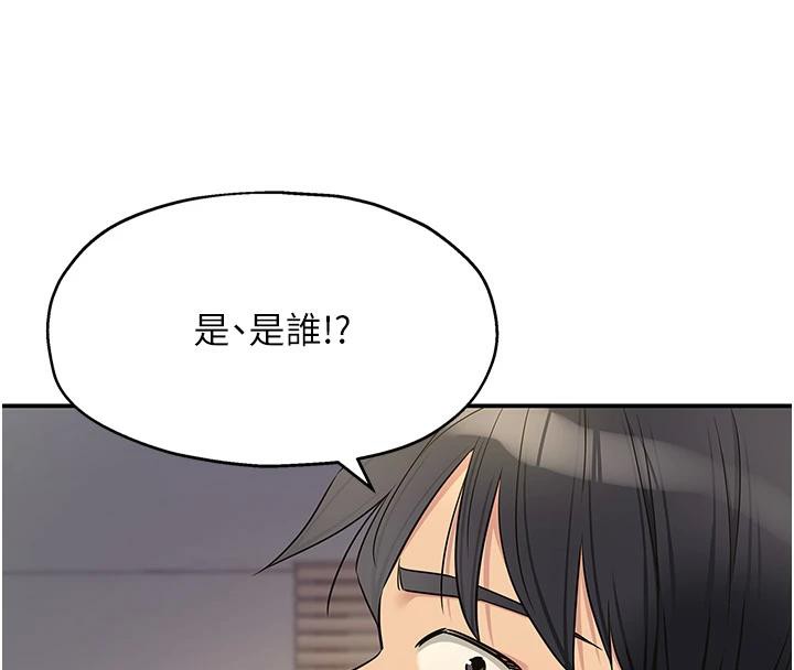 洞洞杂货店
