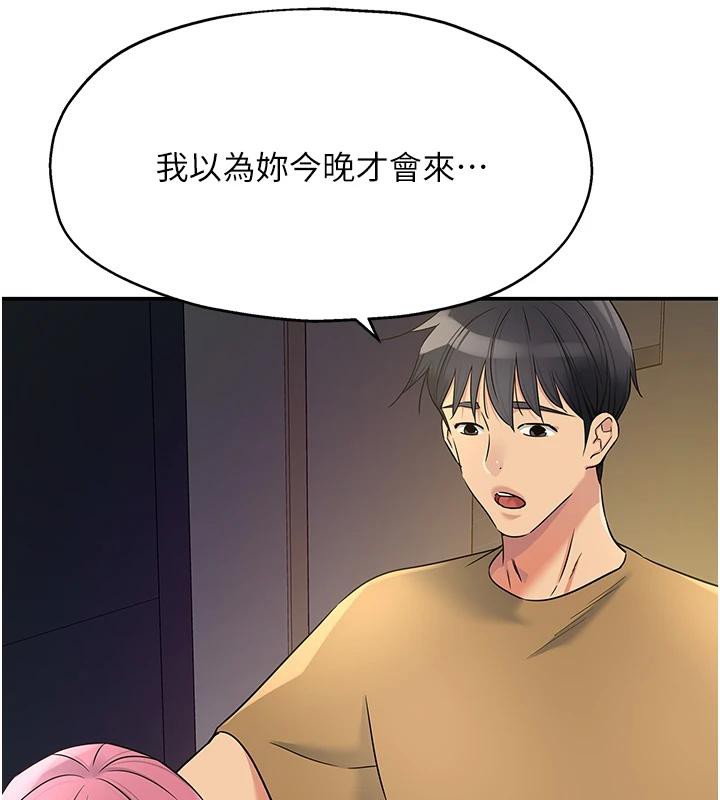 洞洞杂货店