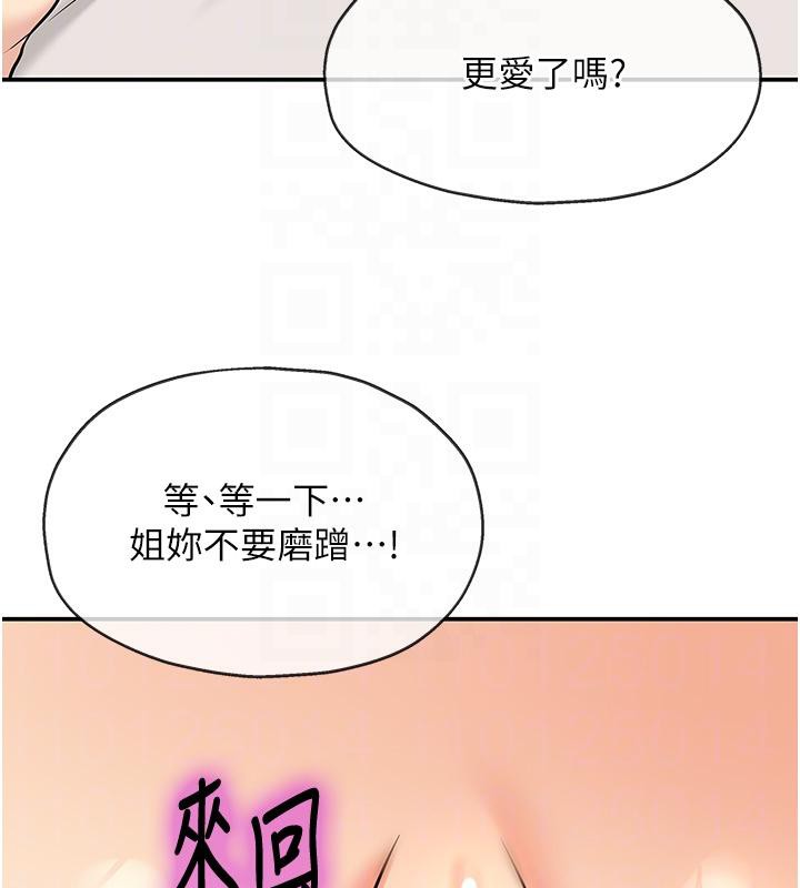 洞洞杂货店