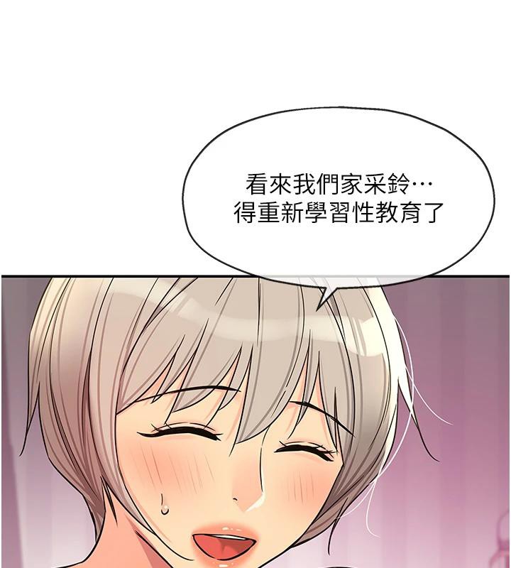 洞洞杂货店