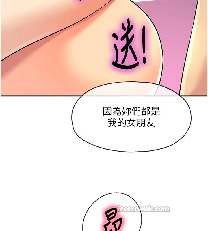 洞洞杂货店