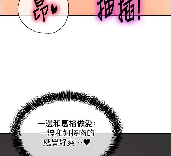 洞洞杂货店