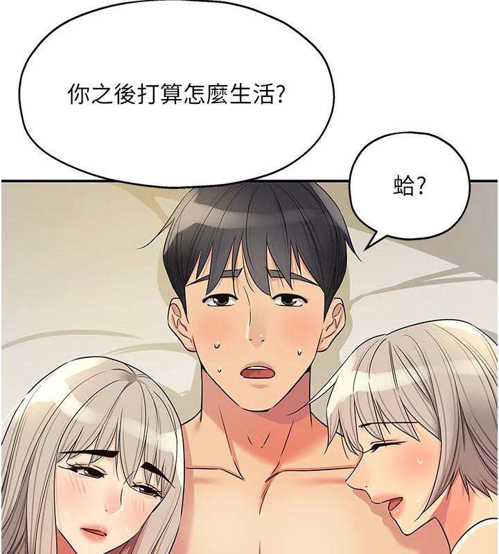 洞洞杂货店
