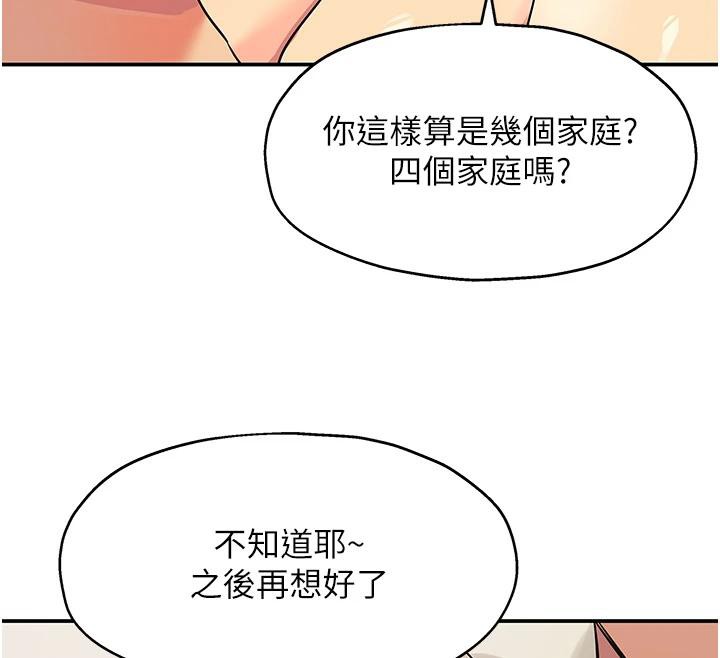 洞洞杂货店