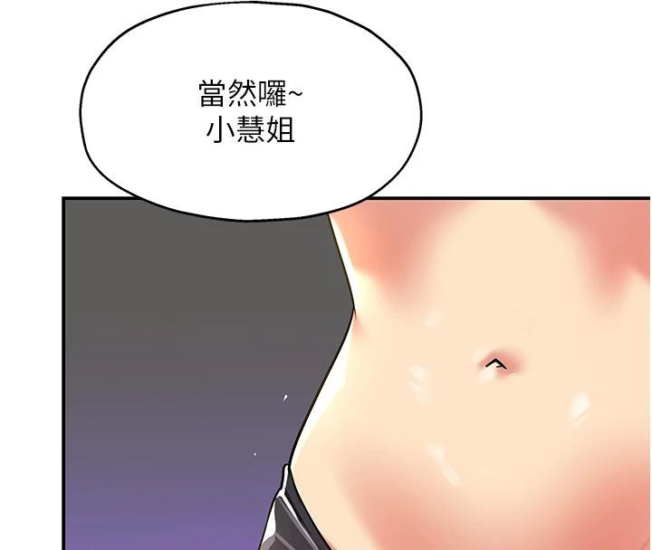 洞洞杂货店