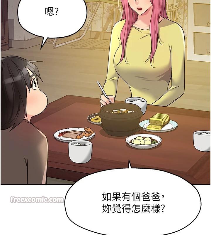 洞洞杂货店