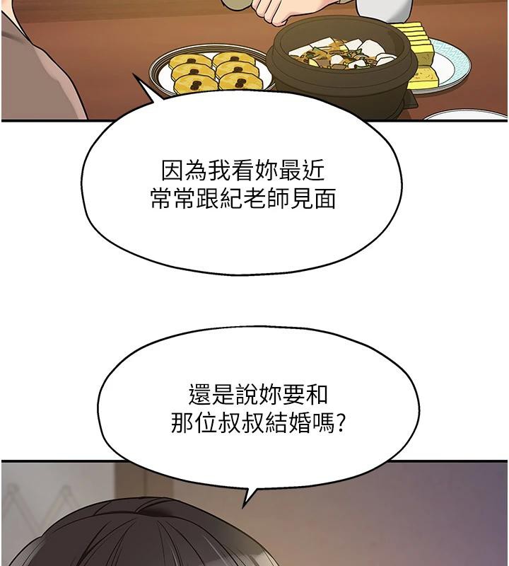 洞洞杂货店