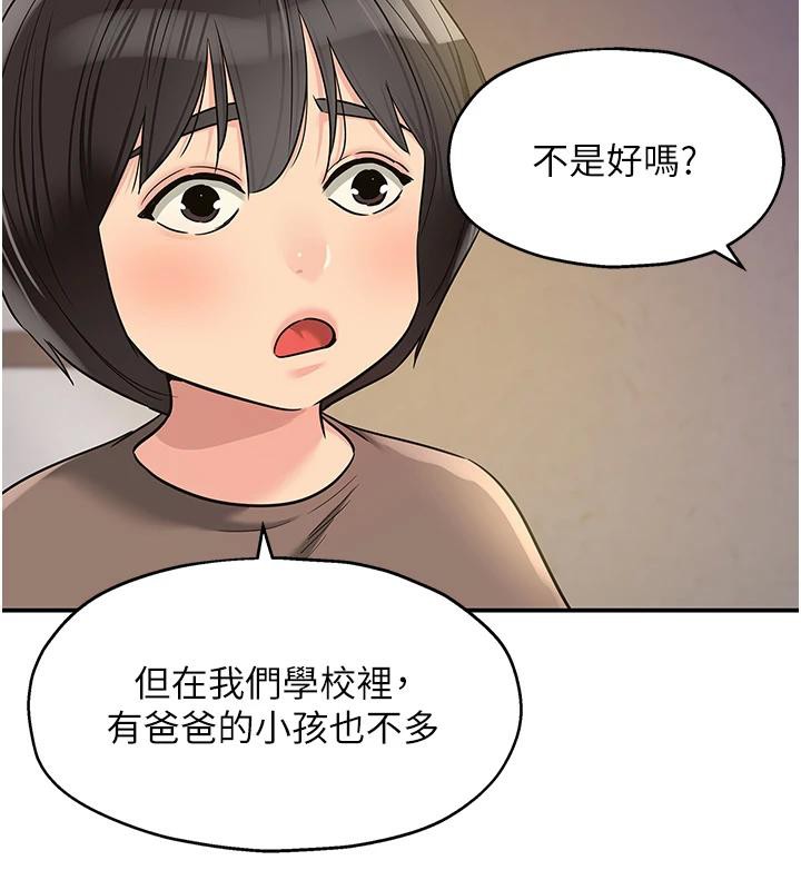 洞洞杂货店