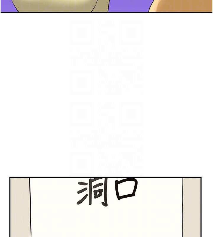 洞洞杂货店