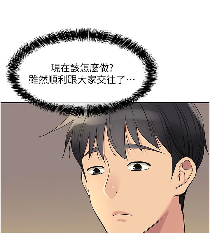 洞洞杂货店