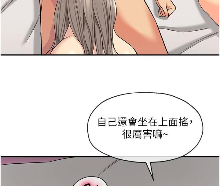 洞洞杂货店