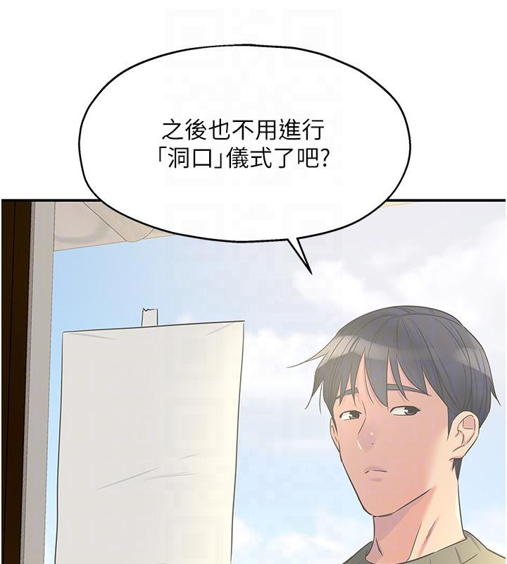 洞洞杂货店