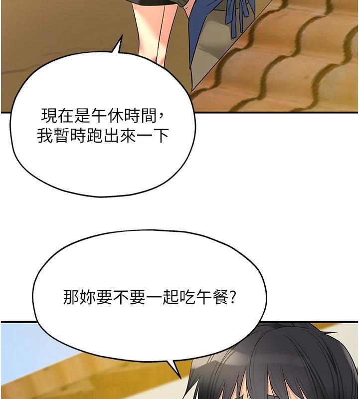 洞洞杂货店