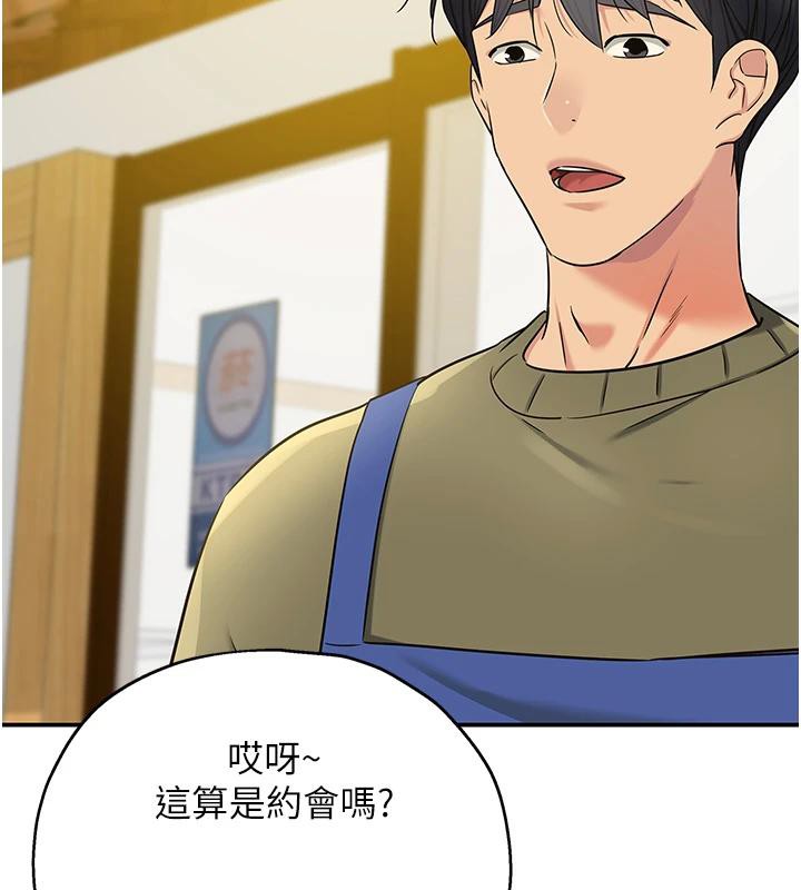 洞洞杂货店