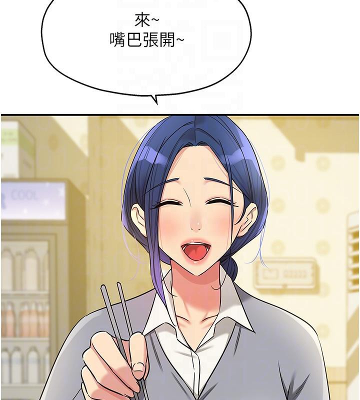 洞洞杂货店