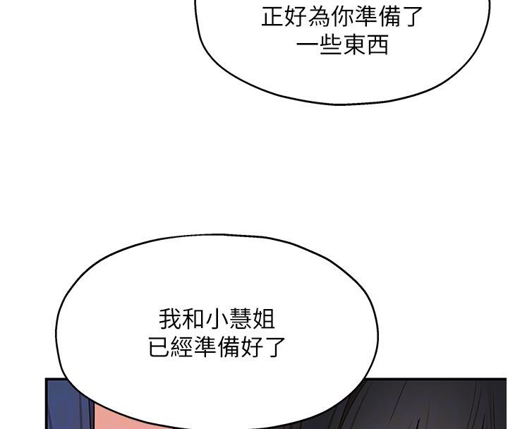洞洞杂货店