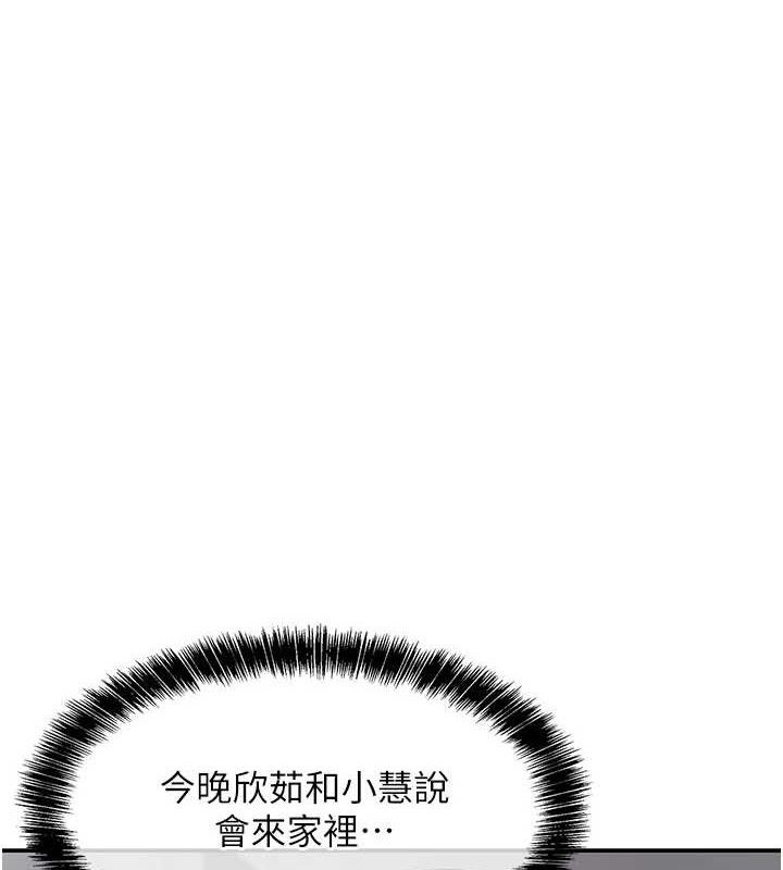 洞洞杂货店