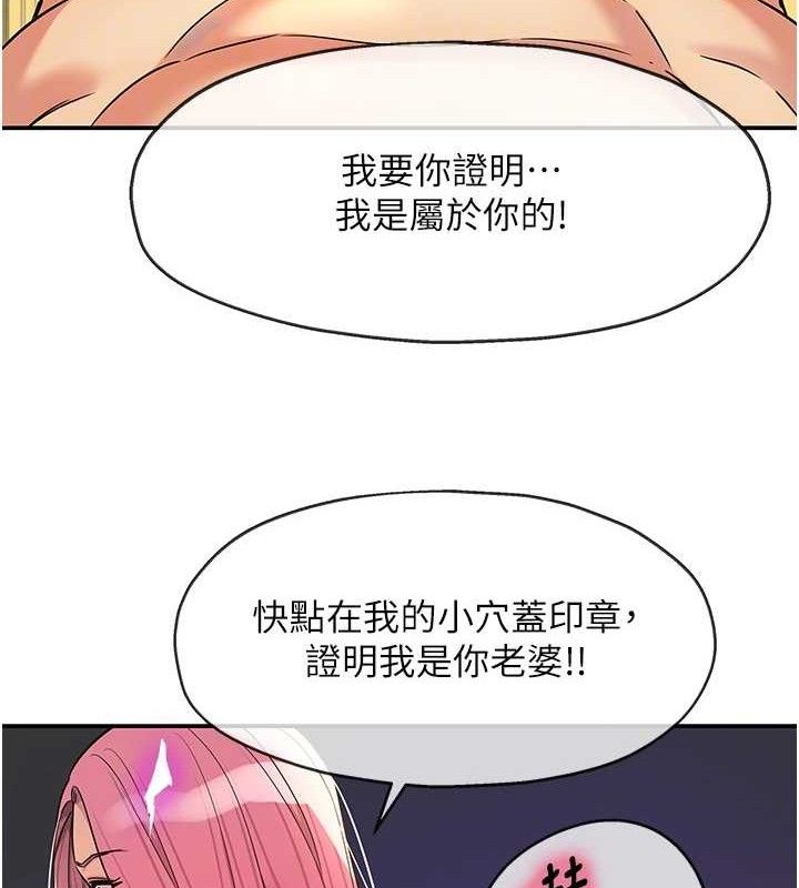 洞洞杂货店