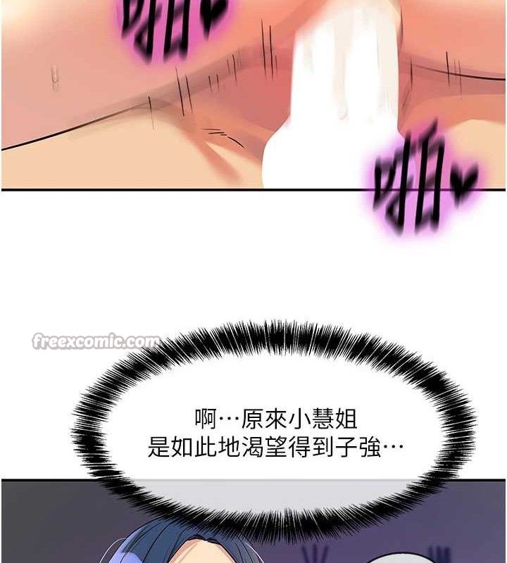 洞洞杂货店
