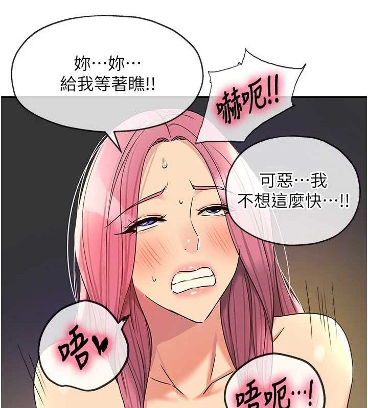 洞洞杂货店