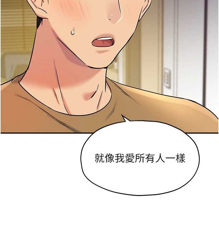 洞洞杂货店