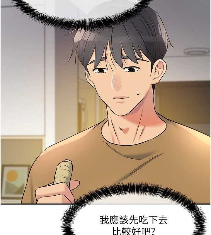 洞洞杂货店
