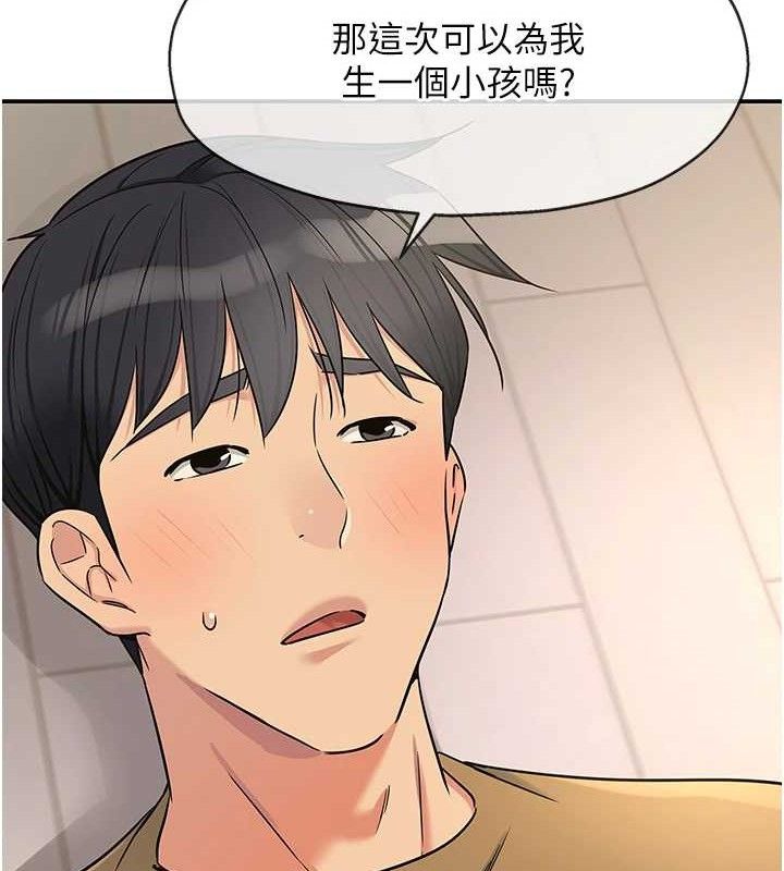 洞洞杂货店