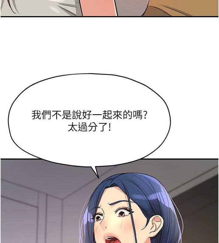 洞洞杂货店
