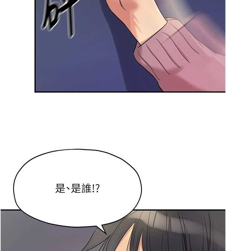 洞洞杂货店