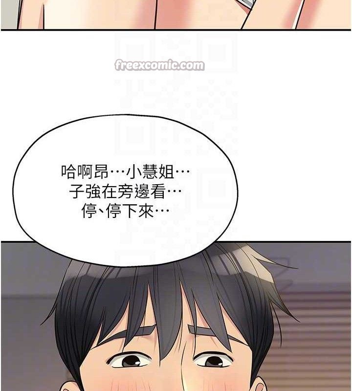 洞洞杂货店